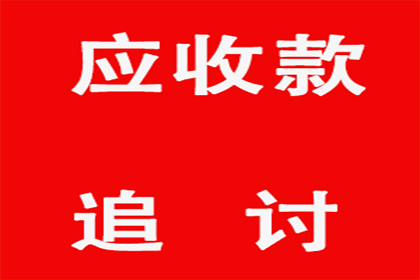 败诉欠款无力偿还的应对策略